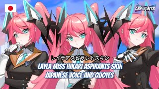 Layla Aspirants Skin Japanese Voice Lines And Quotes Dan Artinya