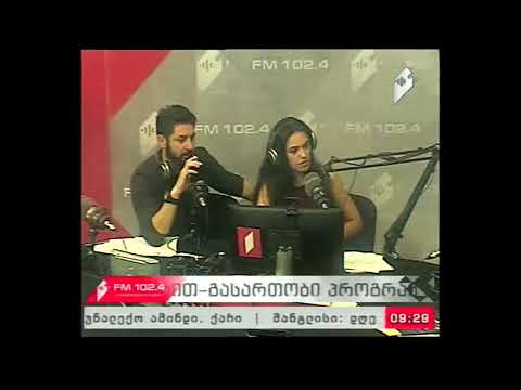 \"პიკის საათი\" 20.09.17  ADAMI მედიის პრიზის ახალი ინიციატივები