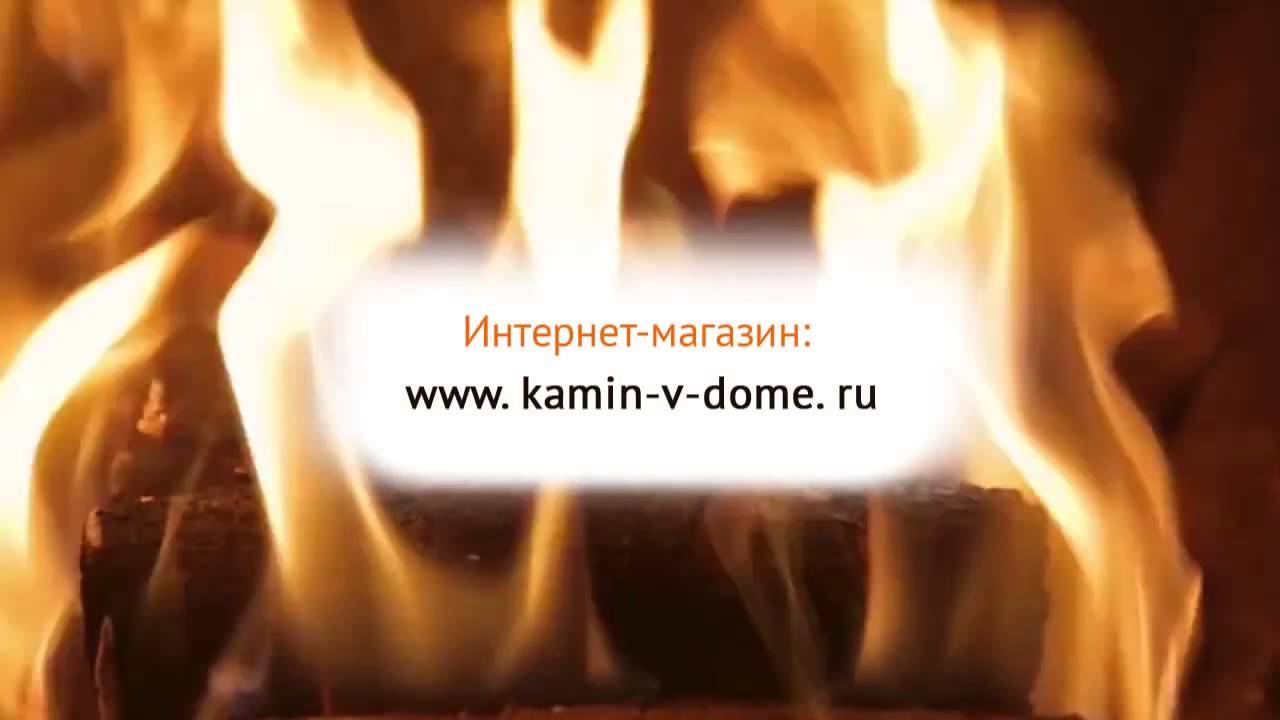 Очаг Modern SP 16, Dimplex