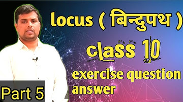 class 10 math chapter 10 / class 10 locus / बिन्दुपथ /locus class 10 math/class 10 maths chapter 10