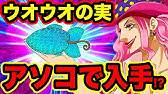 ワンピース1000話考察 レッドロック 赤い石はミスリード ルフィの新技ゴムゴムの業火拳銃 レッドロック の本当の意味がわかるとワンピース 1000話とリンクしすぎてた One Piece考察 Youtube ワンピース1000話考察 レッドロック 赤い石はミスリード ルフィの新技ゴムゴムの業火拳銃 レッドロック の本当の意味がわかるとワンピース 1000話とリンクしすぎてた One Piece考察 Youtube