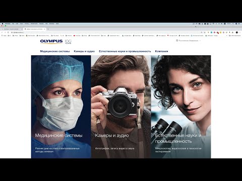 Обновление прошивки камеры и объективов Olympus