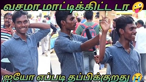 யாரு சாமி இவன் 😎| மாட்டிக்கிட்ட VJ விக்கி 😭#shorts #tiktok #trending #funny #vaaikozhuppu