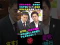 【辺野古沖事故】平和学習に政治的思想が入っていないか調査すべきだ！吉村大阪府知事