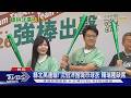 綠北高連線! 沈伯洋推城市球衣 賴瑞隆缺席｜TVBS新聞 @TVBSNEWS01