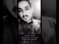 حسين المجلا الهيافا وربعي هيافا والمنازل ضبيعه