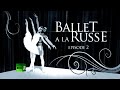 Ballet A La Russe EP2 BALLET DOCUMENTARY