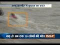 Flood Alert Sounded In Kashmir - India TV