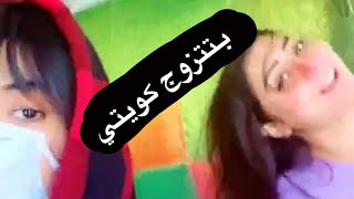 رقص شيماء سبت وشيلاء سبت بمناسبة زواج شذى سبت | فرحانين انه شدى سبت بتتزوج كويتي