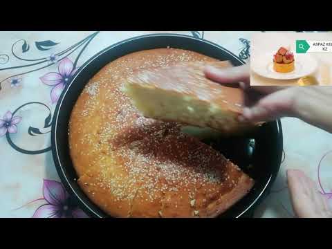 Video: Кефир менен картошкадан жасалган пирог