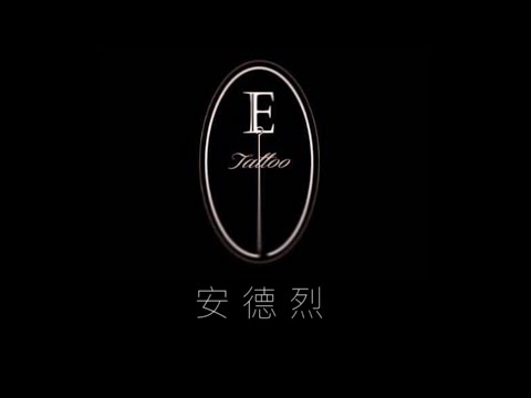 宜蘭YILAN ETATTOO 紋身師 - 安 德 烈！(Popping Lee)