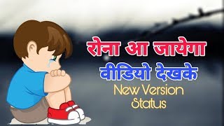 Heart Broken Status In Hindi | Heart Touching Whatsapp Status Video | Very Sad Song