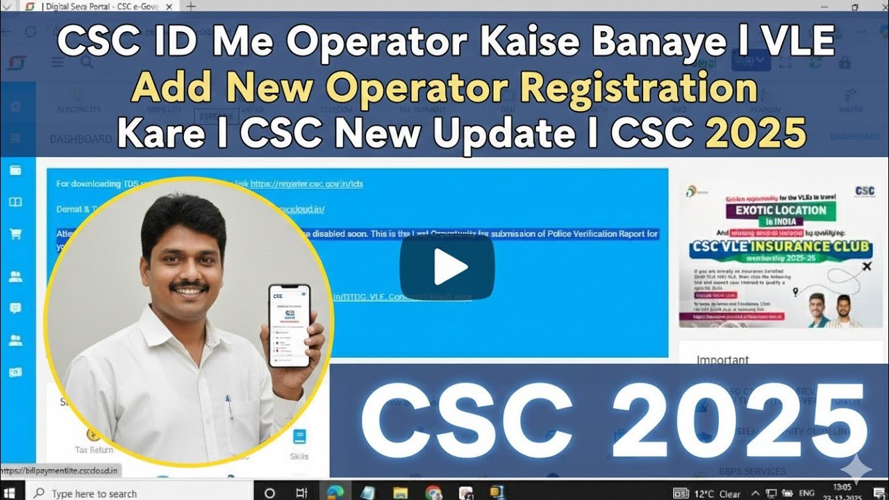 CSC ID Me Operator Kaise Banaye l VLE Add New Operator Registration ...