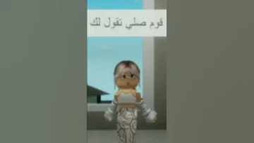 اختك لما تيجي تصحيك 