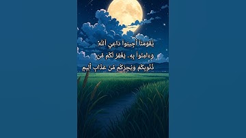 #القارئ_مهند_سلام