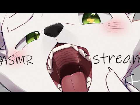 【ASMR】あなたのお耳をいただきます。【ケモノ系Vtuber｜Furry】