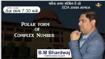 Polar form of Complex Number  By B.M. Bhardwaj \NDA AIRFORCE NAVY 2021