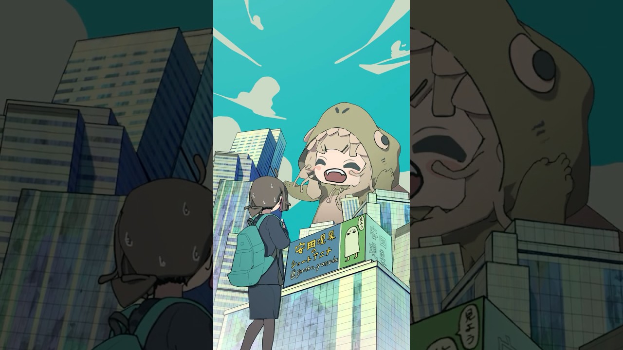 怪獣サイズの幼女は全部おもちゃだと思ってる