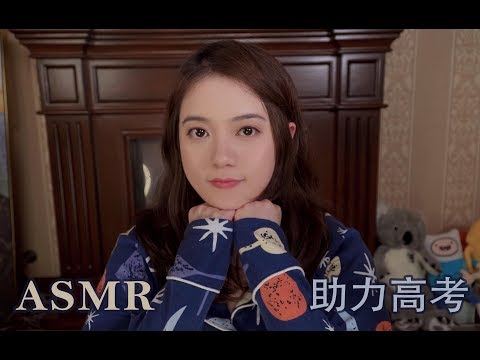 [ASMR] Relaxing Bedtime