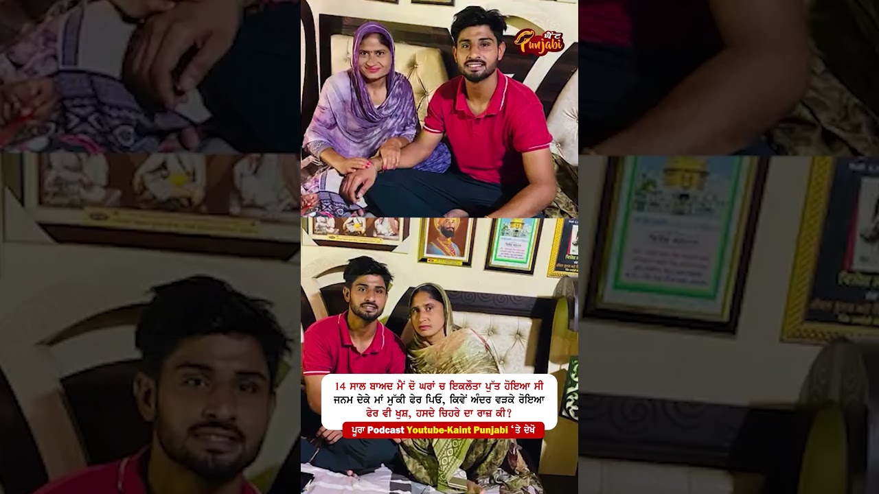 Amrit Johal About His Sisters