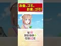 美少女錬金術師が健気にがんばる！　TVアニメ【新米錬金術師の店舗経営】 #shorts  #新米錬金術師 #shinmai_renkin #錬金  #サラサ  #商売上手