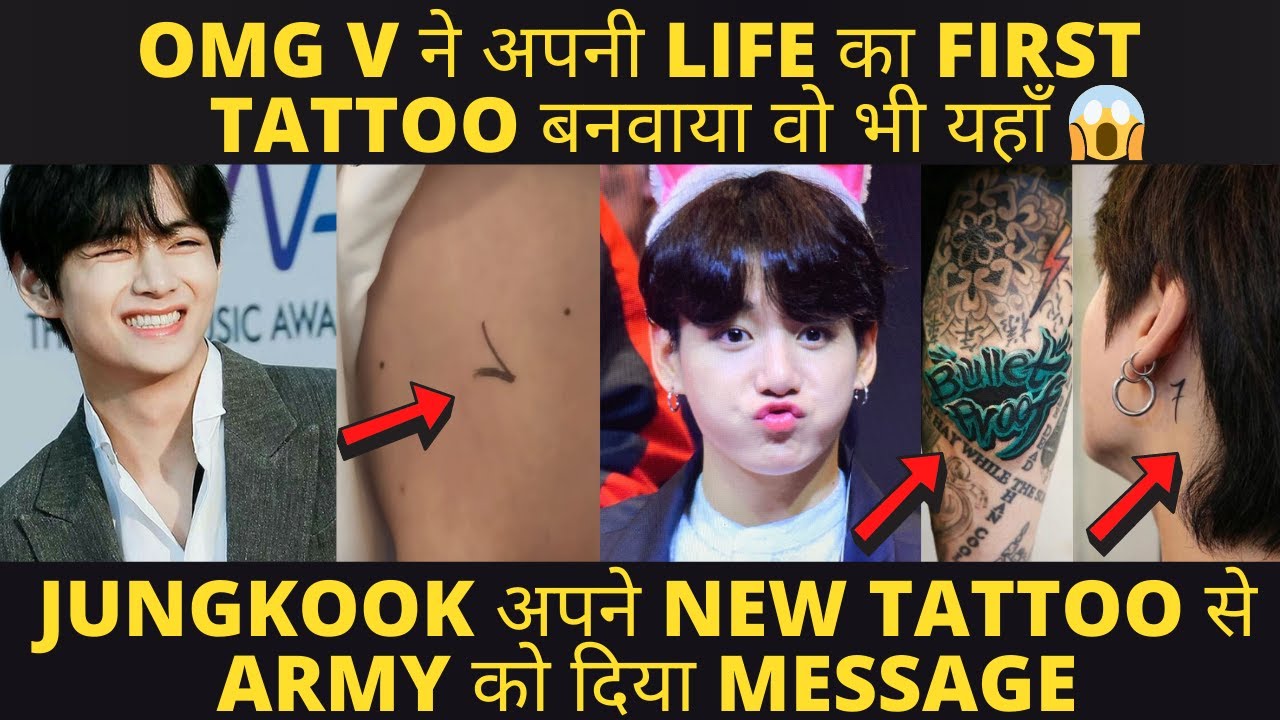 New video of BTS' Jungkook showing off his tattoos on his big arms