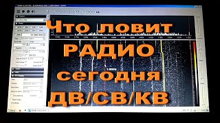 Вещание В Вечернее Время На Дв/Св/Кв