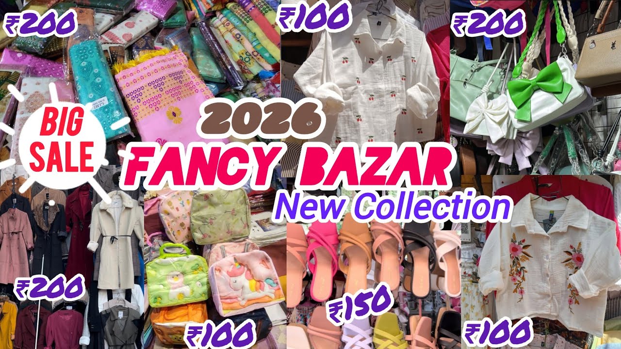 Guwahati Fancy Bazar📍New collection 2026🎀Offer Price Starting from ₹10 Only 🛍New Summer Collection♡♡
