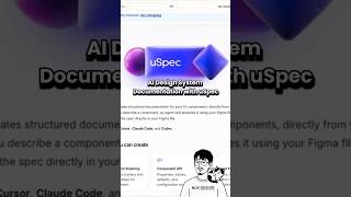 uSpec คือ AI workflow ที่ช่วยสร้าง design system spec จาก Figma component ได้อัตโนมัติ