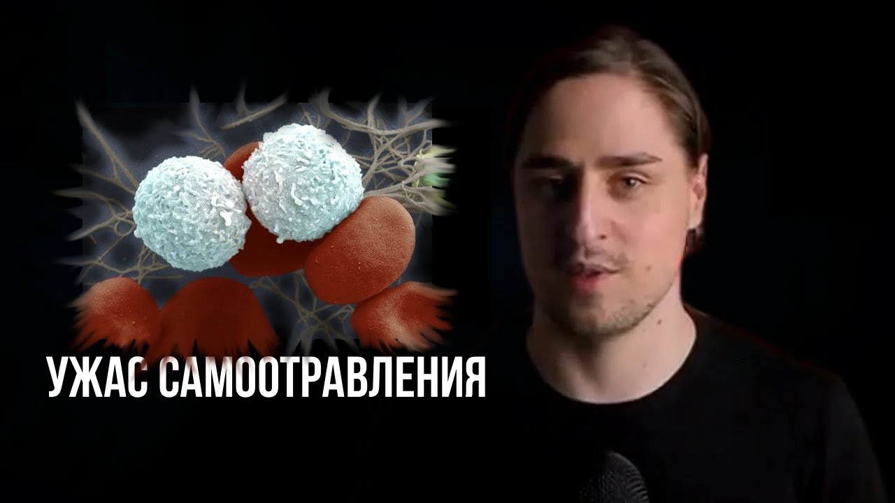 НОБЕЛЕВСКАЯ ПРЕМИЯ 2025: злой иммунитет и воспаление