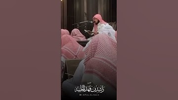 تلاوة ارشيفية من ذكرى الدورة العلمية التأصيلية بجامع الصفيان ١٤٤٤هـ»