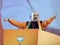 2019 Polls will be 'Modi vs All': Amit Shah