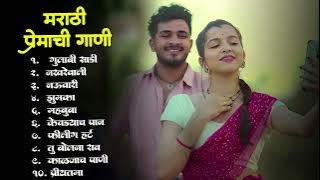 Gulabi Sadi - Latest Marathi Hits Songs 💖 Marathi Top Songs 2024 💖 Sanju Rathod | Marathi Jukebox