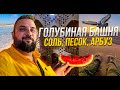 Иран. Голубиная башня, пустыня Кум