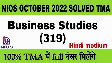Nios class 12 Business studies solved tma 2021-22 |Nios Tma solved 2021-22 class 12 Business studies