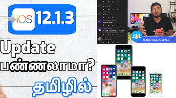 iOS 12.1.3 Update பண்ணலாமா ? [User Opinions] & Troubleshooting Steps