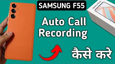 Samsung F55 5g auto call recording kaise kare, how to record calls in Samsung, how to enable auto ca