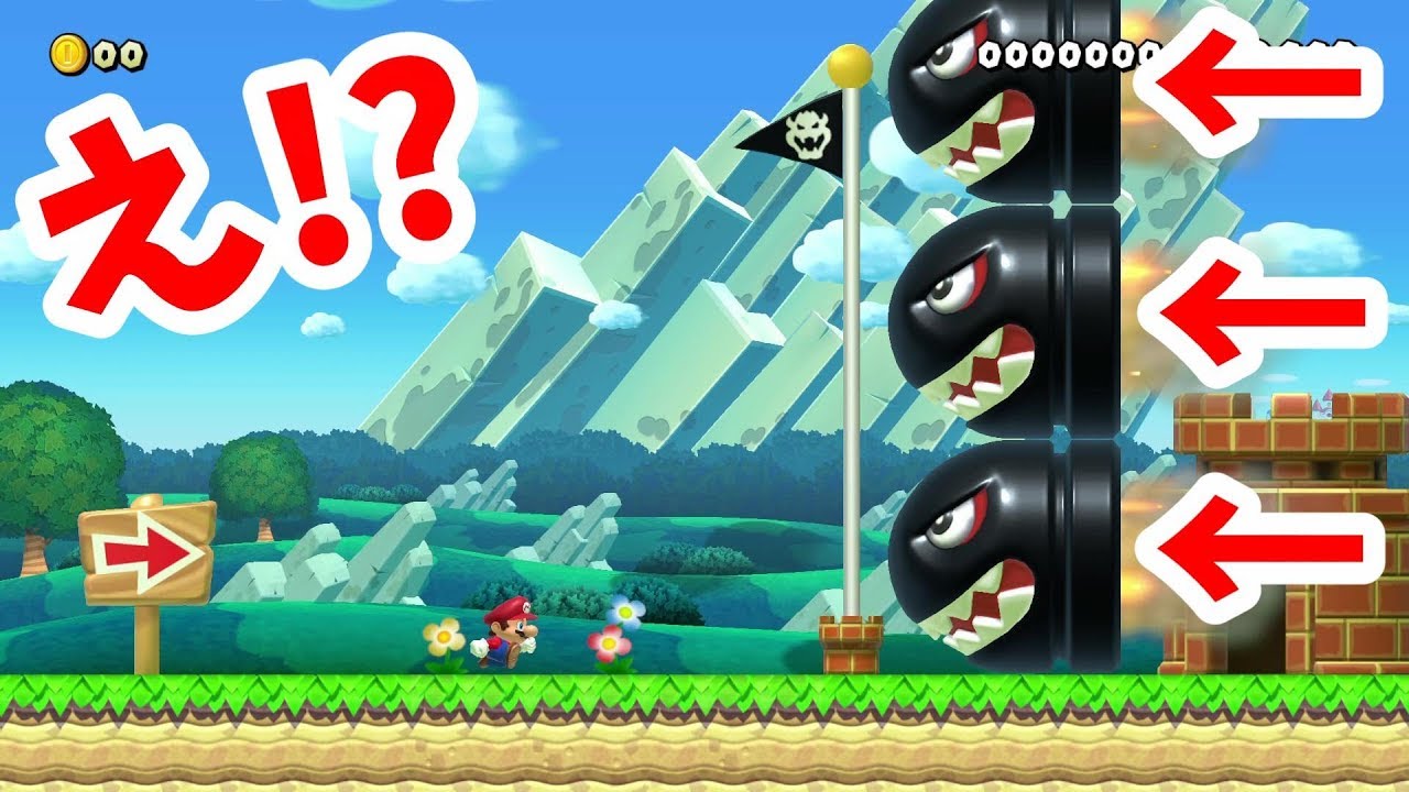 マリオメーカー2】え！？10秒でクリアせよ！ - YouTube