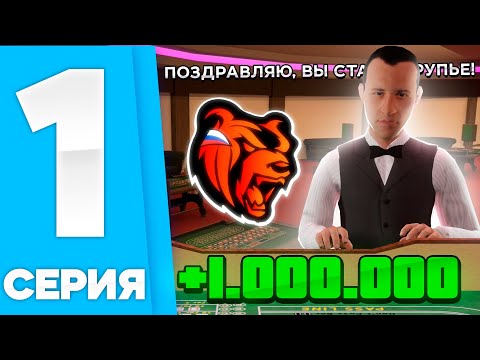 24 ЧАСА КРУПЬЕ на БЛЕК РАШЕ #1! СКОЛЬКО ЗАРАБАТЫВАЮТ КРУПЬЕ в BLACK RUSSIA!