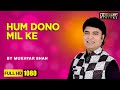 Hum Dono MIl Ke ....film- Tumhari Kasam