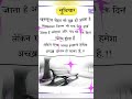 #hindisong #bollywood #music #shortsfeed #ytshorts #tiktokshorts #tiktokviral #newsong