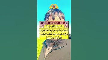 #explore #سورة_الفلق #villagelife #قرآن_الكريم #duet #تيك_توك #اكسبلور #quran #حالات_واتس #دويتو