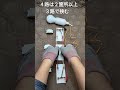 スイッチの仕組み