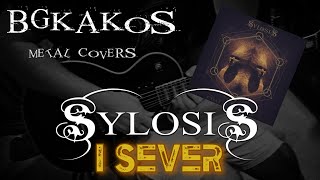 Sylosis - I Sever (Full Cover) | BGkakos (feat. Julian Hall)