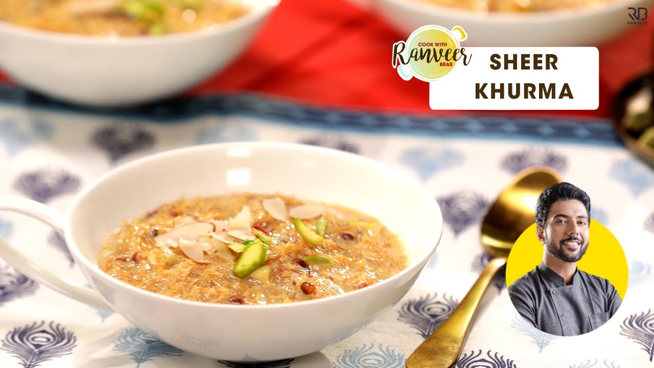 Sheer Khurma recipe Shortcut method शीर खुरमा कैसे बनाते हैं Eid