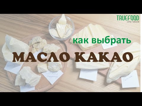 Video: Kako Določiti Naslov Maka