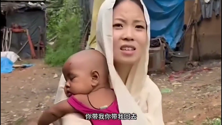印度贫民窟遇见中国女人，让我带她回家，她现在又舍不得孩子了