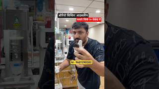 Fruit icecream mixture machine | live n instant icecream blander | new trending business machinery