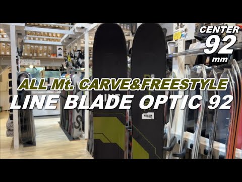 フリースタイルに遊べるオールマウンテンセミファットスキー!!24 LINE
