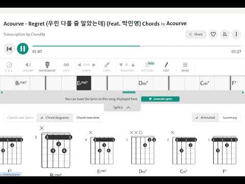 우린 다를 줄 알았는데 tab